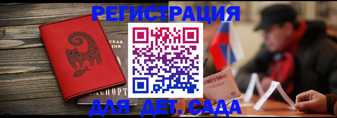 временная регистрация недорого в Екатеринбурге